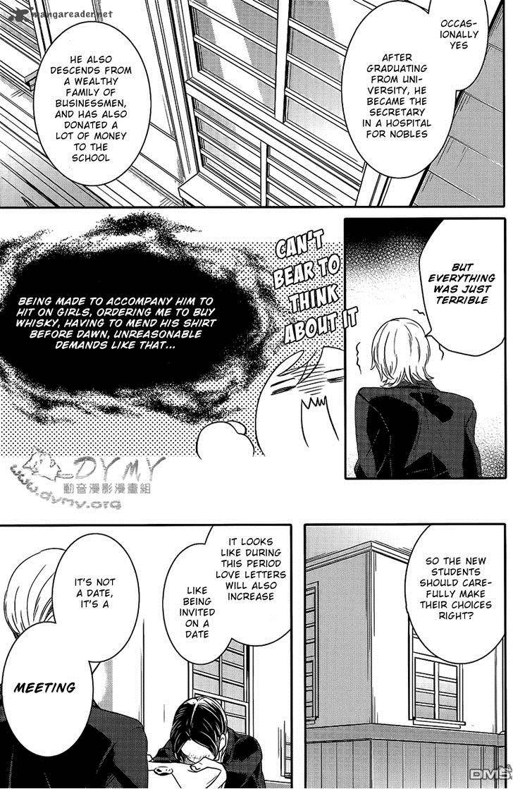 Makai Ouji Devils And Realist 38 22