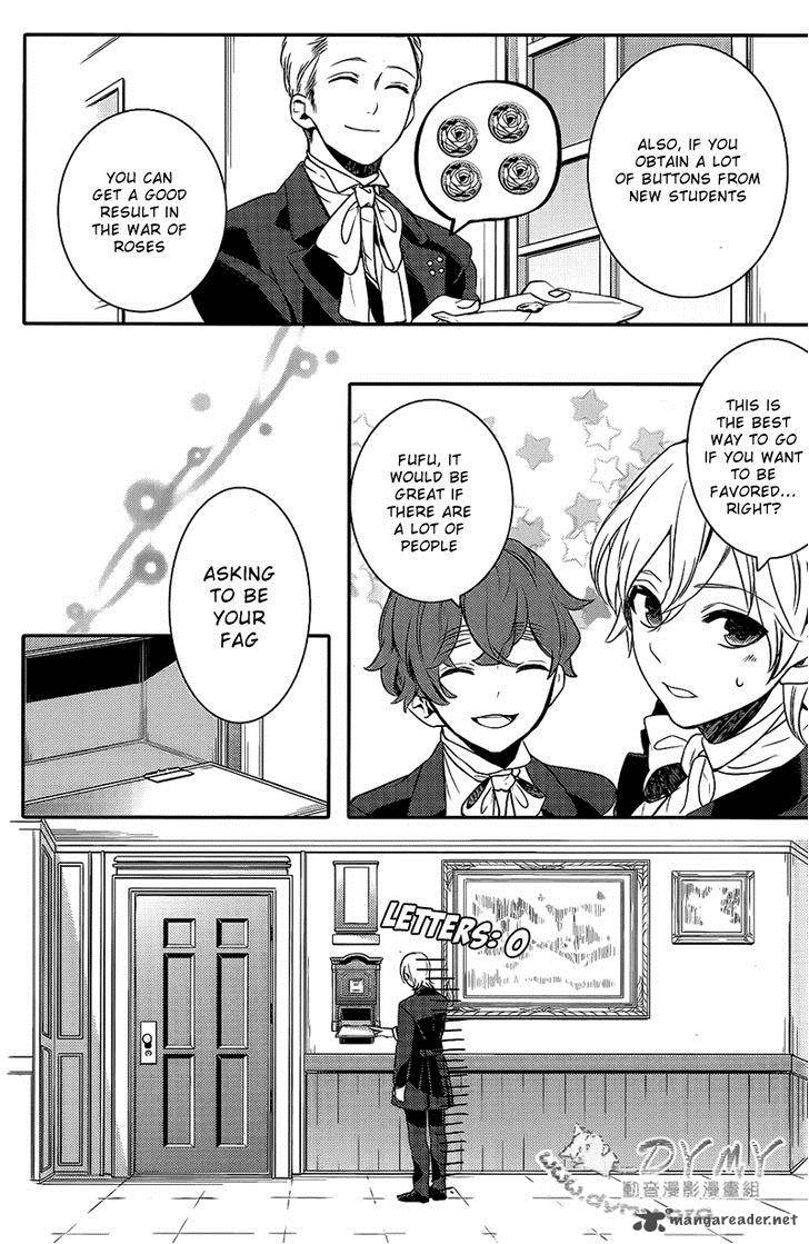 Makai Ouji Devils And Realist 38 23