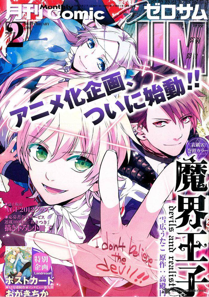 Makai Ouji Devils And Realist 39 1