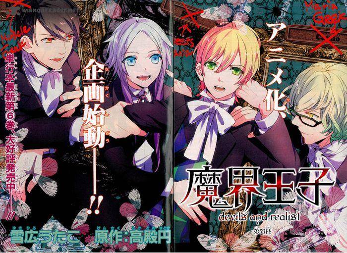 Makai Ouji Devils And Realist 39 3