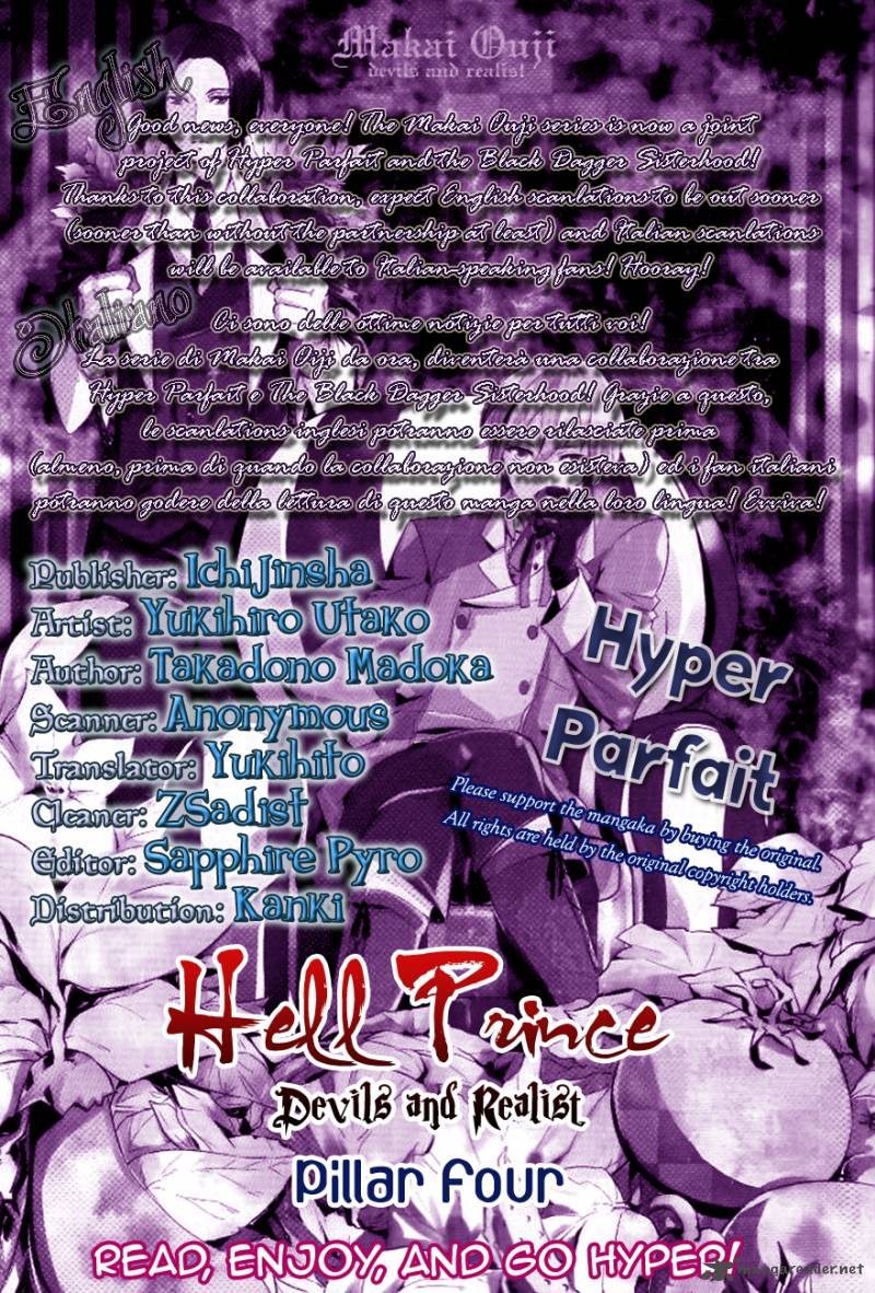Makai Ouji Devils And Realist 4 1