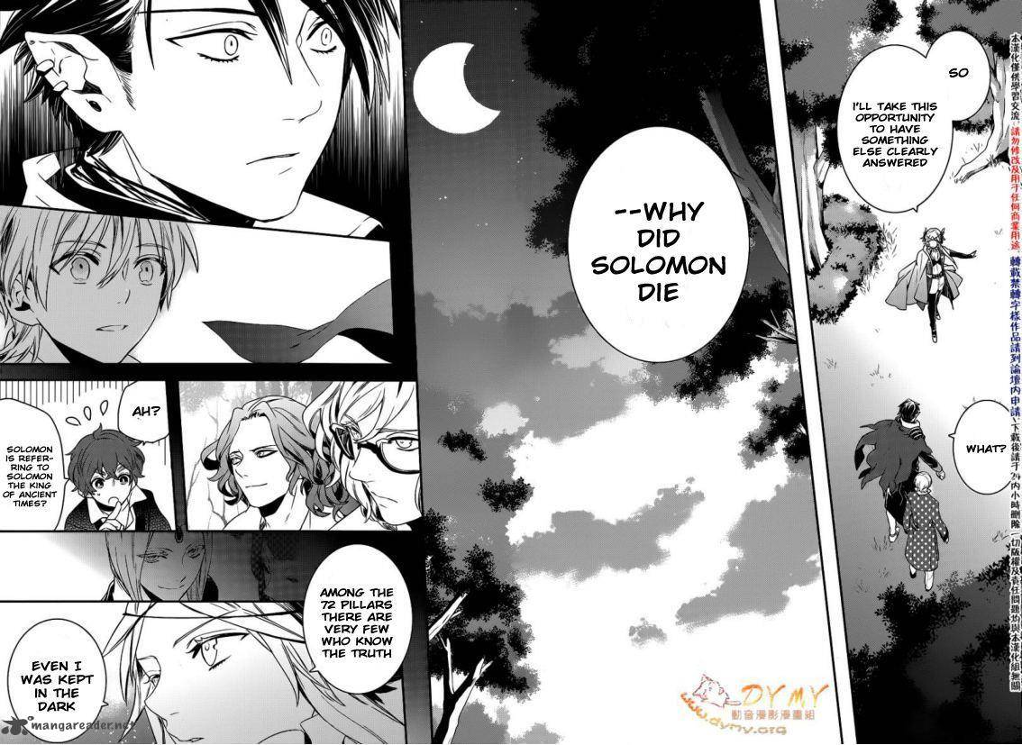 Makai Ouji Devils And Realist 41 11
