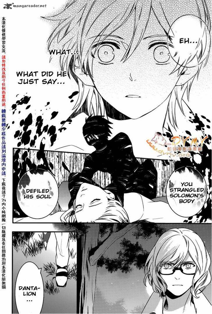 Makai Ouji Devils And Realist 41 19