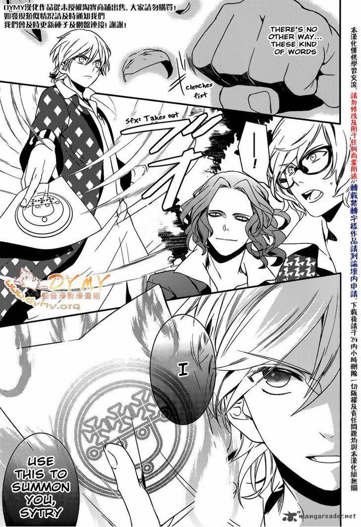 Makai Ouji Devils And Realist 41 5