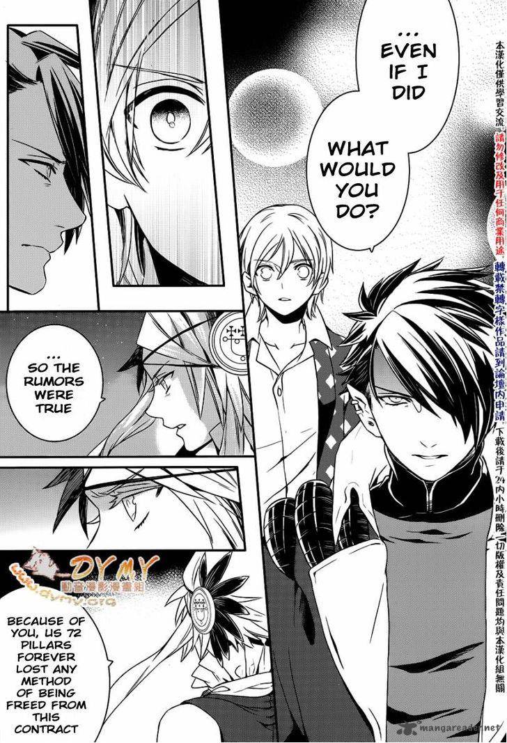 Makai Ouji Devils And Realist 42 20