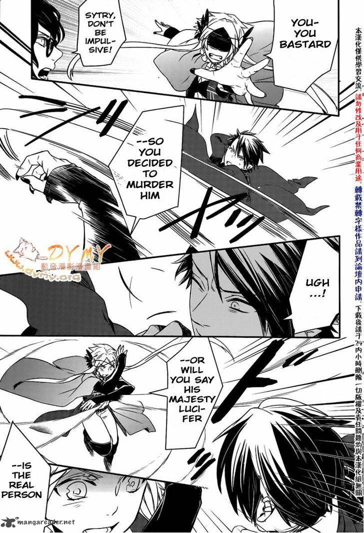 Makai Ouji Devils And Realist 42 25
