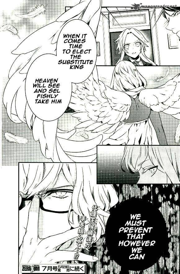 Makai Ouji Devils And Realist 43 26
