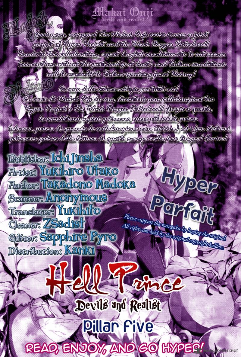 Makai Ouji Devils And Realist 5 1