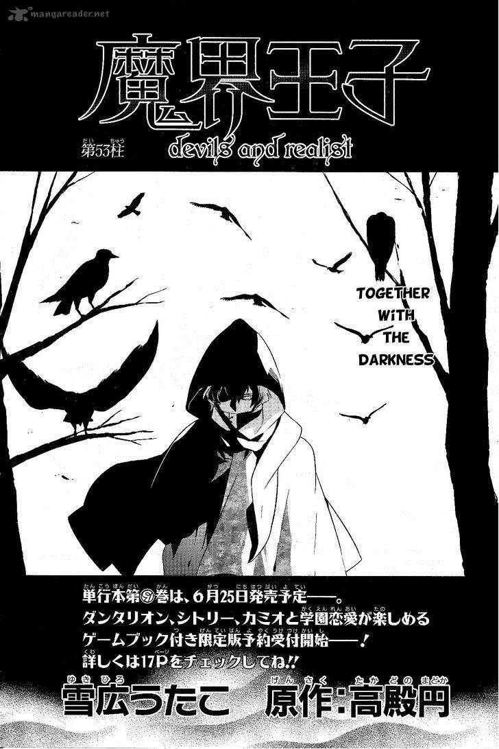 Makai Ouji Devils And Realist 53 2