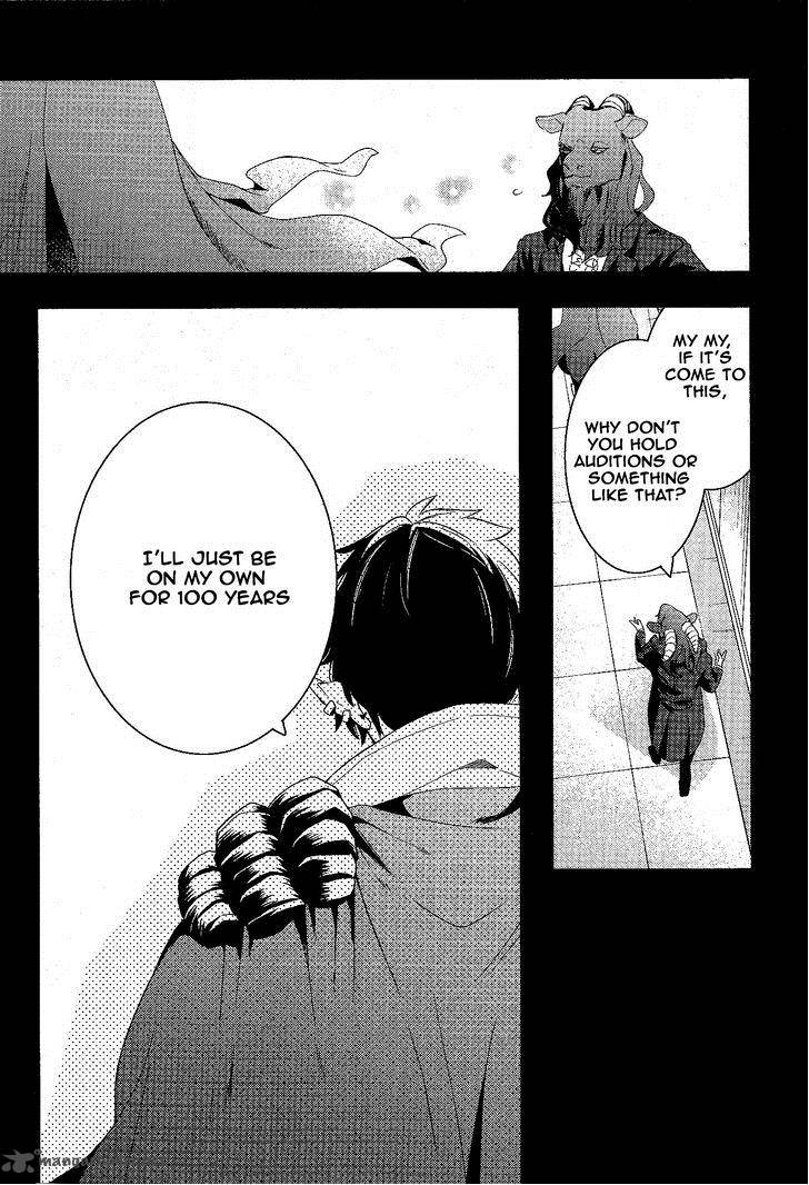 Makai Ouji Devils And Realist 54 25