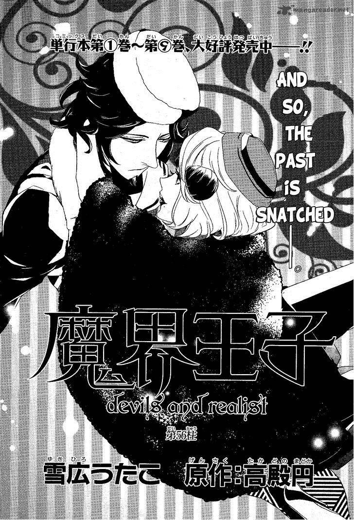 Makai Ouji Devils And Realist 56 2