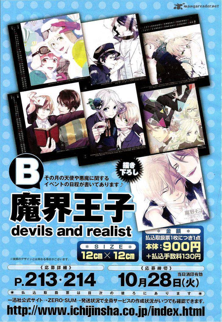 Makai Ouji Devils And Realist 58 26