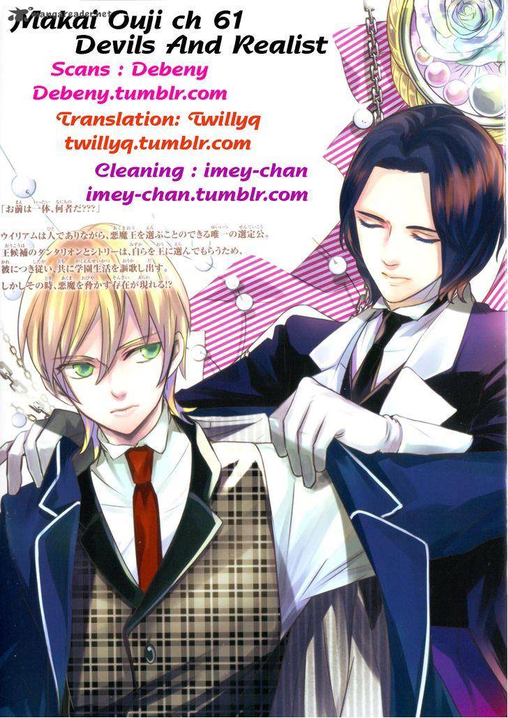 Makai Ouji Devils And Realist 61 1