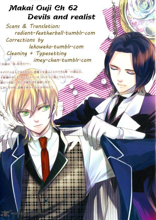 Makai Ouji Devils And Realist 62 29