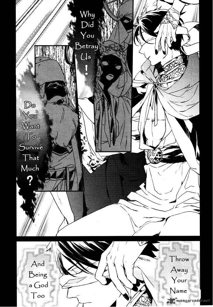 Makai Ouji Devils And Realist 64 7
