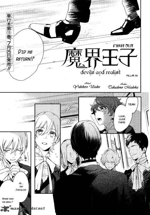 Makai Ouji Devils And Realist 66 2