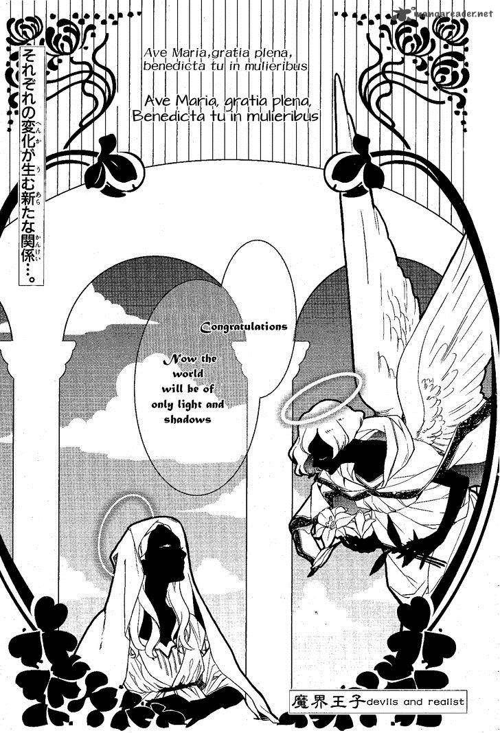 Makai Ouji Devils And Realist 68 2