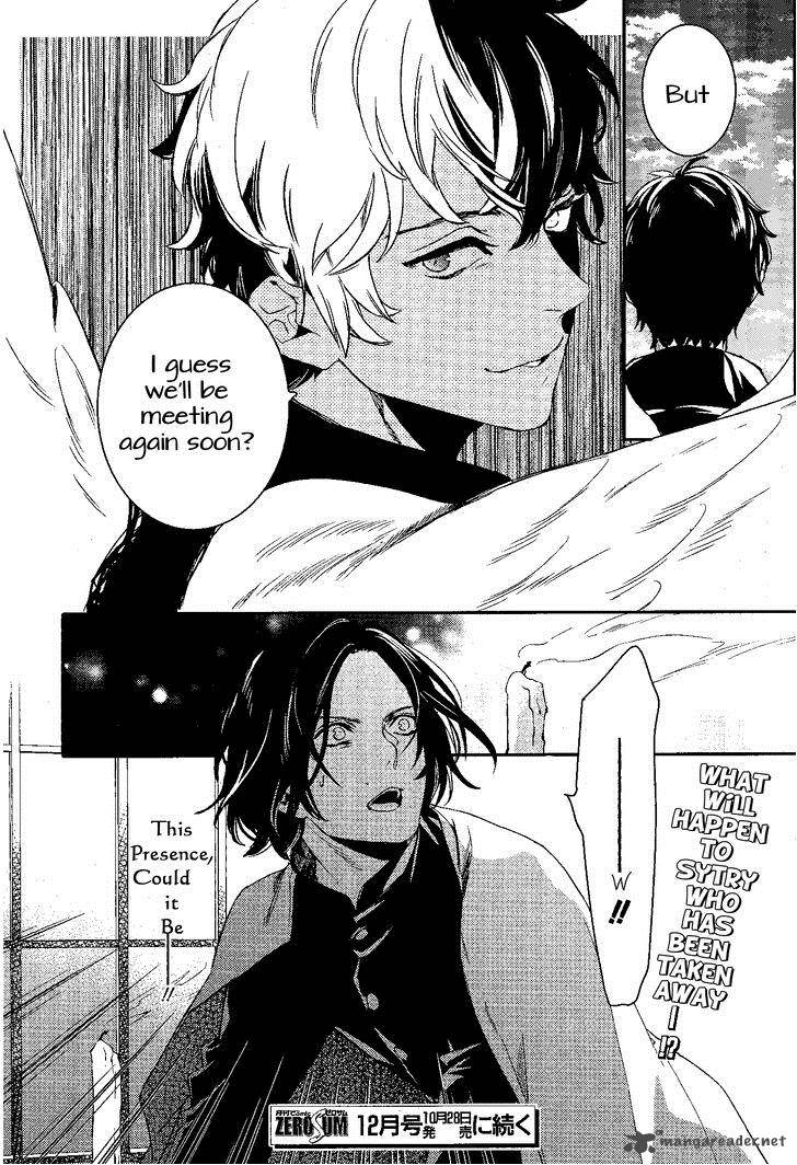 Makai Ouji Devils And Realist 69 23