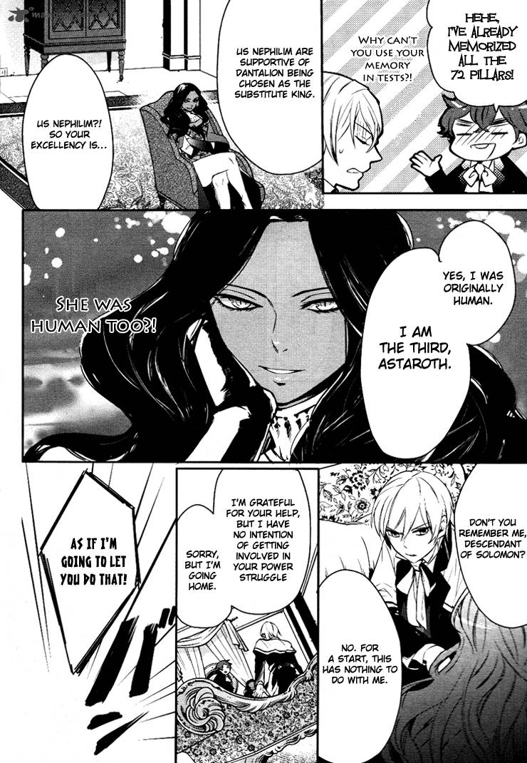 Makai Ouji Devils And Realist 7 17