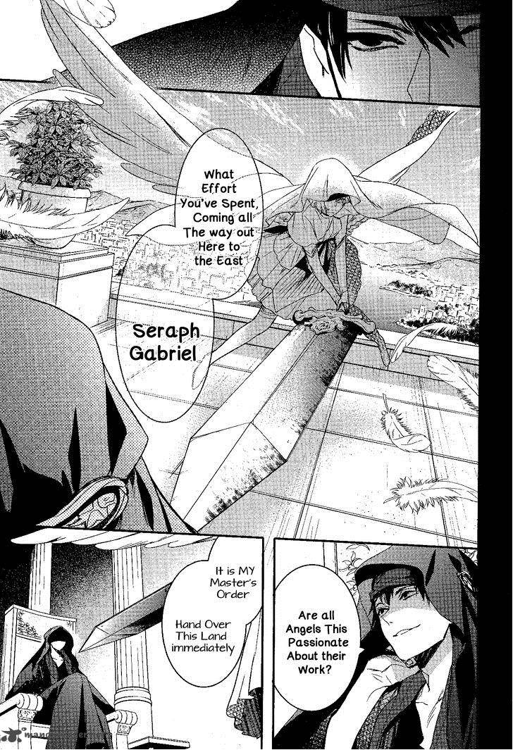 Makai Ouji Devils And Realist 70 10