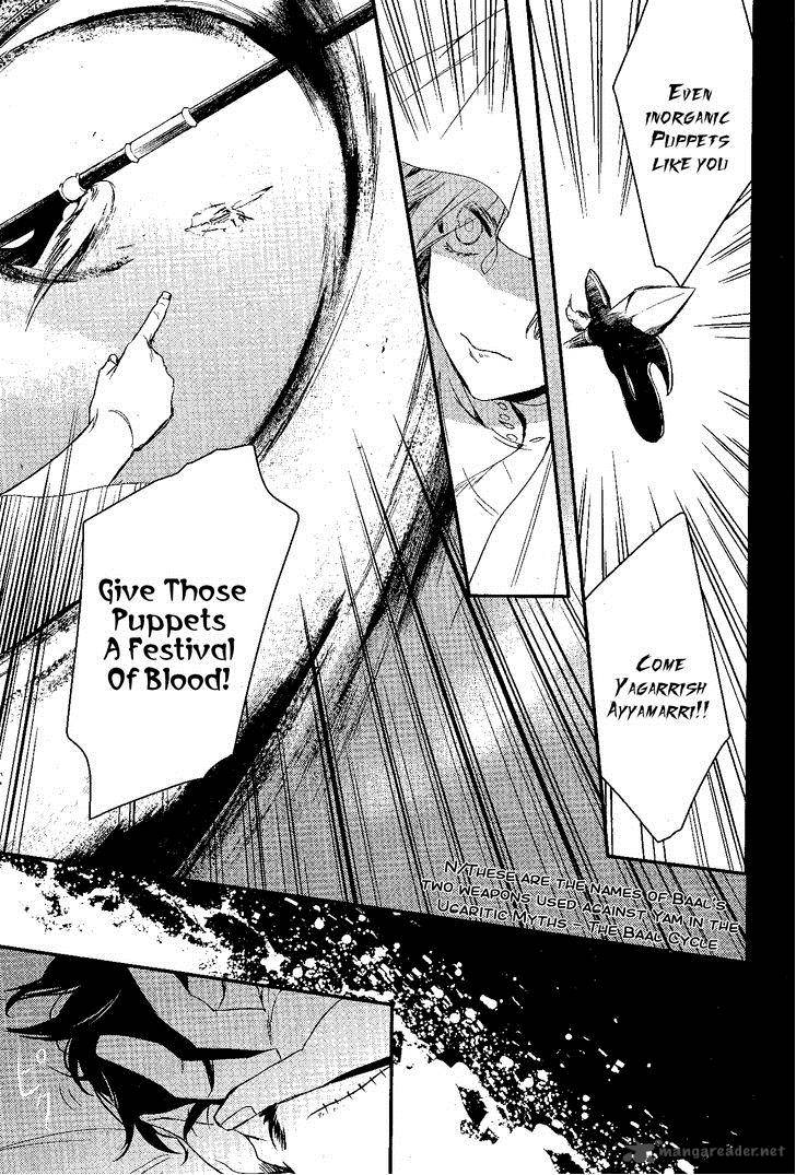 Makai Ouji Devils And Realist 70 14