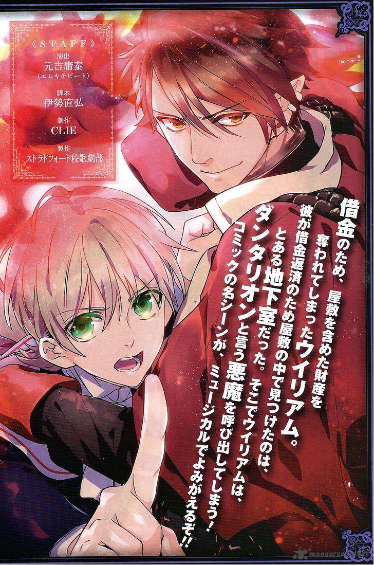 Makai Ouji Devils And Realist 70 28