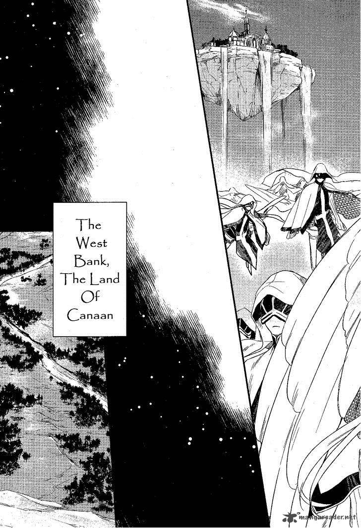 Makai Ouji Devils And Realist 70 8