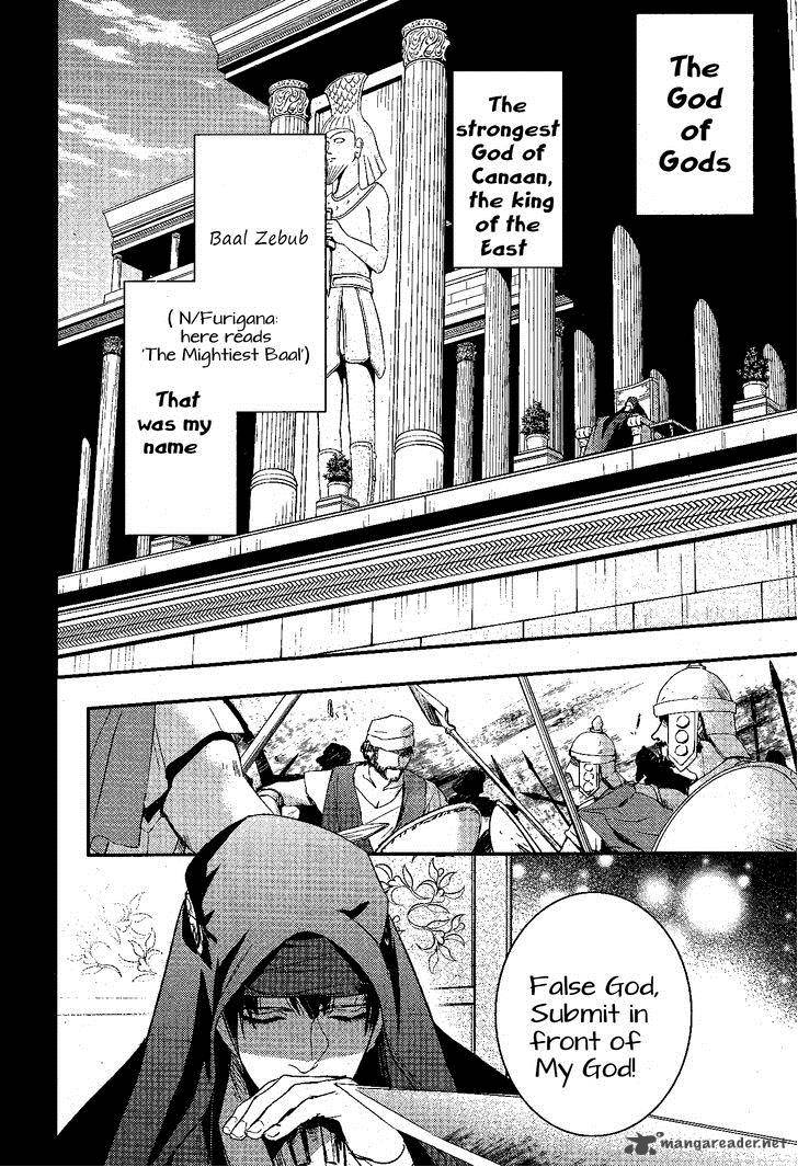 Makai Ouji Devils And Realist 70 9