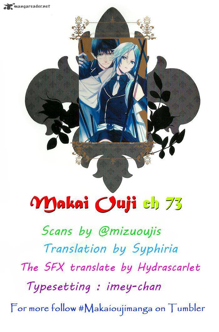 Makai Ouji Devils And Realist 73 3