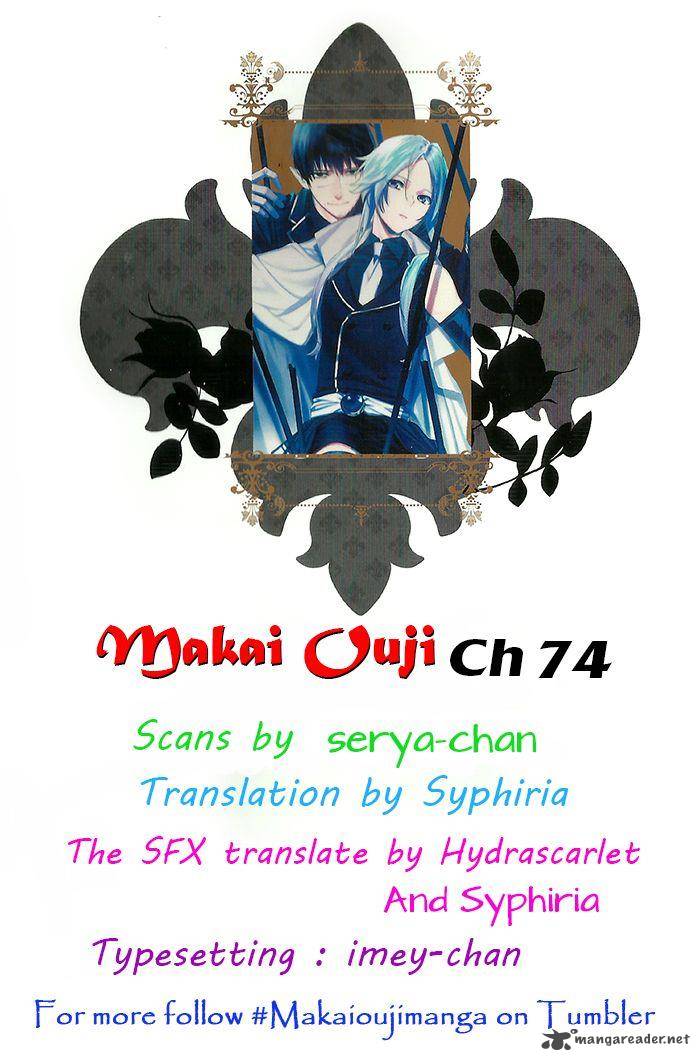 Makai Ouji Devils And Realist 74 2