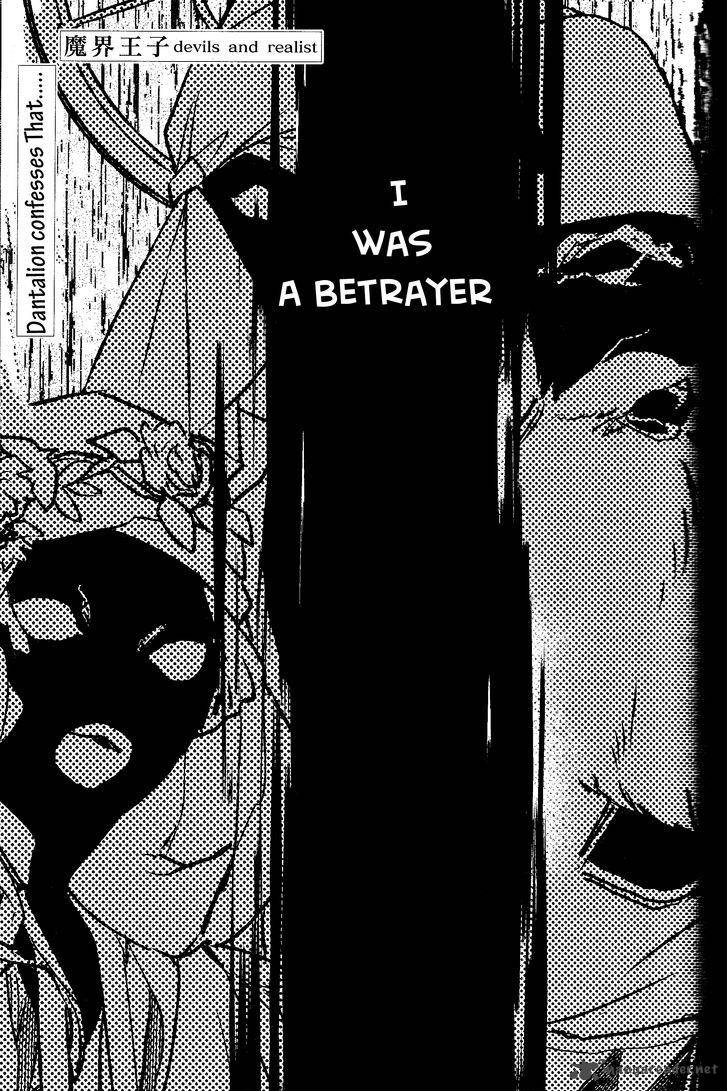 Makai Ouji Devils And Realist 75 1