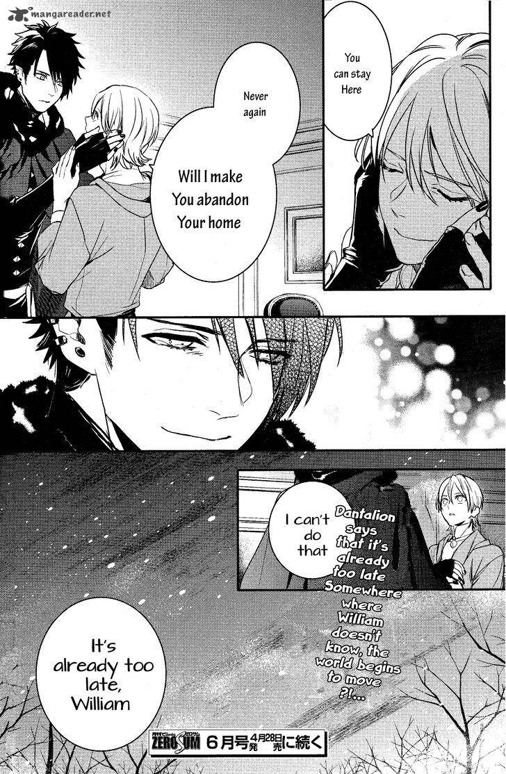 Makai Ouji Devils And Realist 75 20