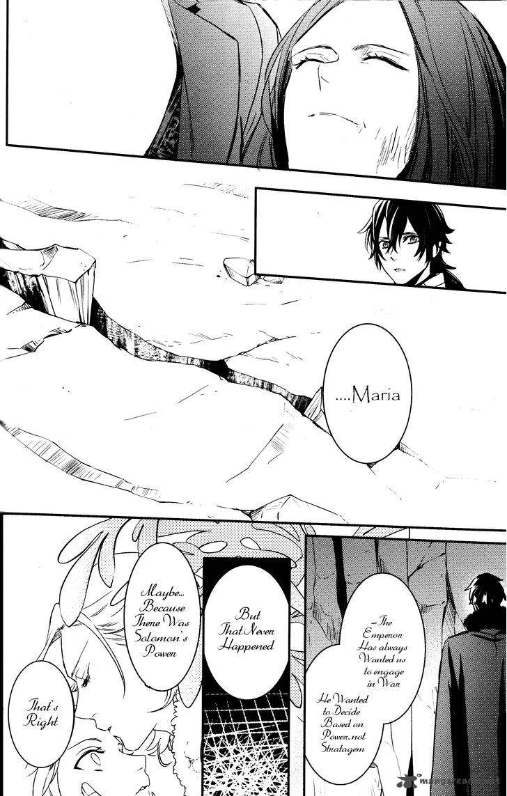 Makai Ouji Devils And Realist 77 26