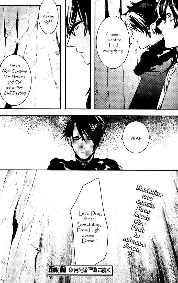 Makai Ouji Devils And Realist 77 28