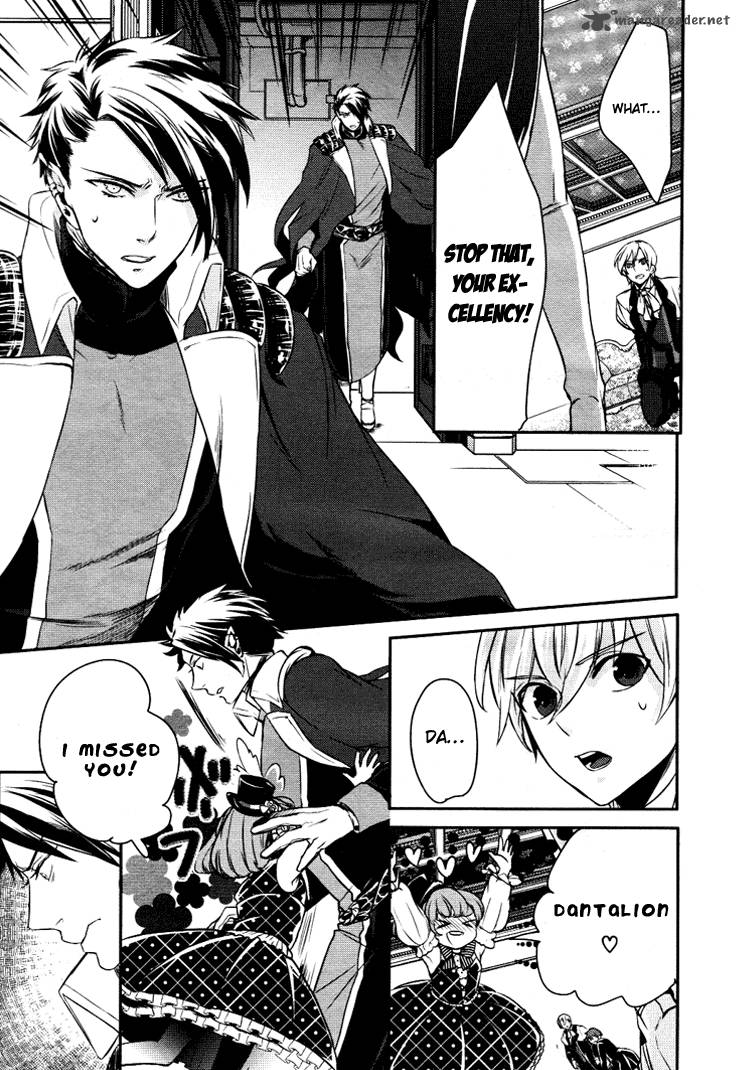 Makai Ouji Devils And Realist 8 4