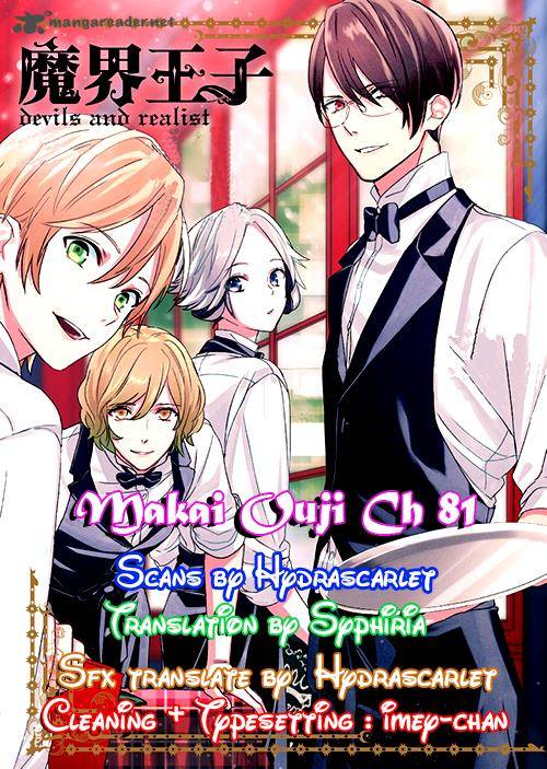 Makai Ouji Devils And Realist 81 2