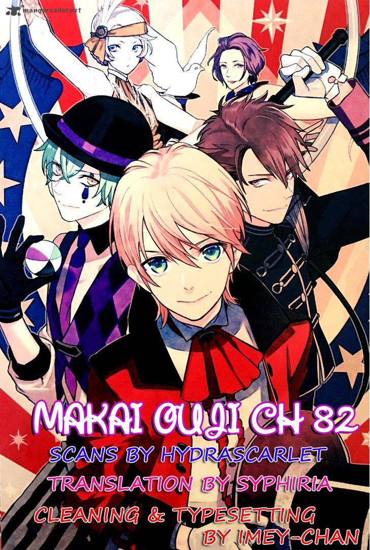 Makai Ouji Devils And Realist 82 2