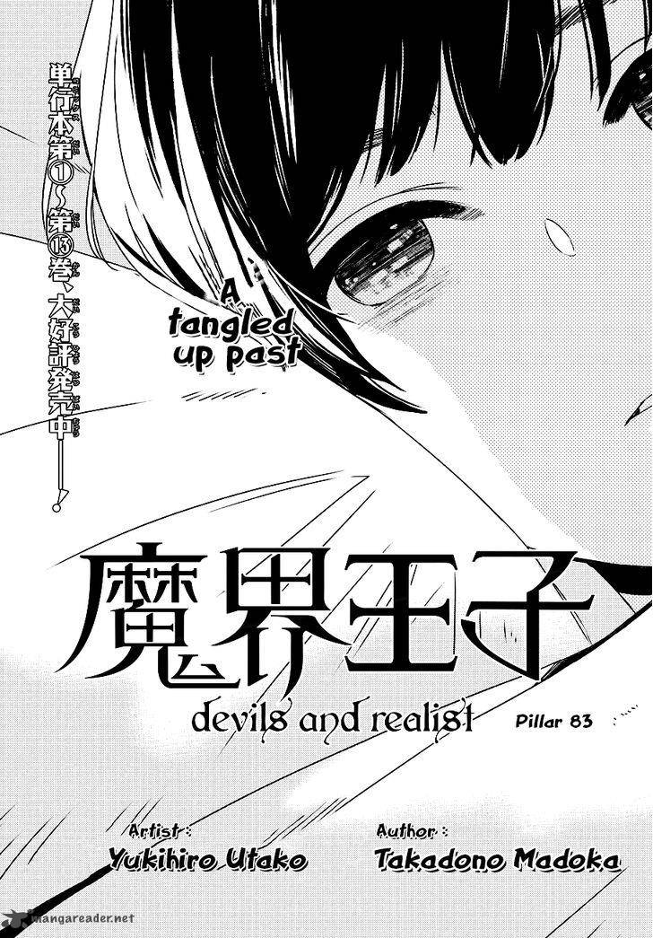 Makai Ouji Devils And Realist 83 3
