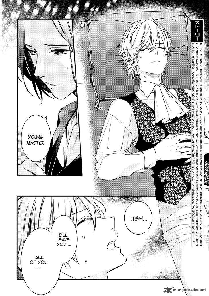 Makai Ouji Devils And Realist 88 2