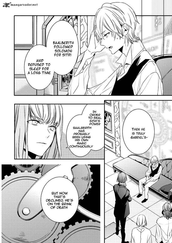 Makai Ouji Devils And Realist 88 8
