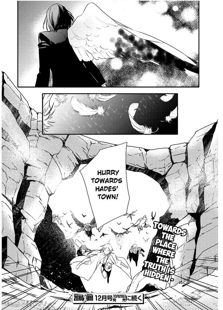 Makai Ouji Devils And Realist 90 20