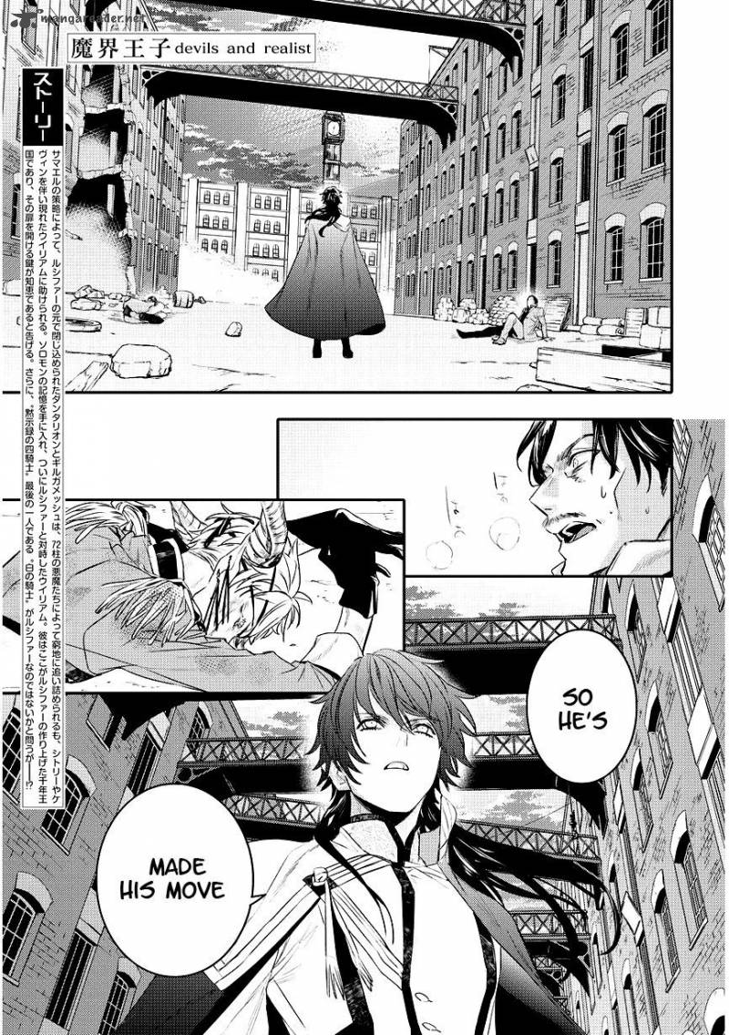 Makai Ouji Devils And Realist 92 1