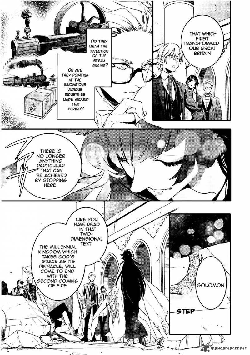 Makai Ouji Devils And Realist 92 11