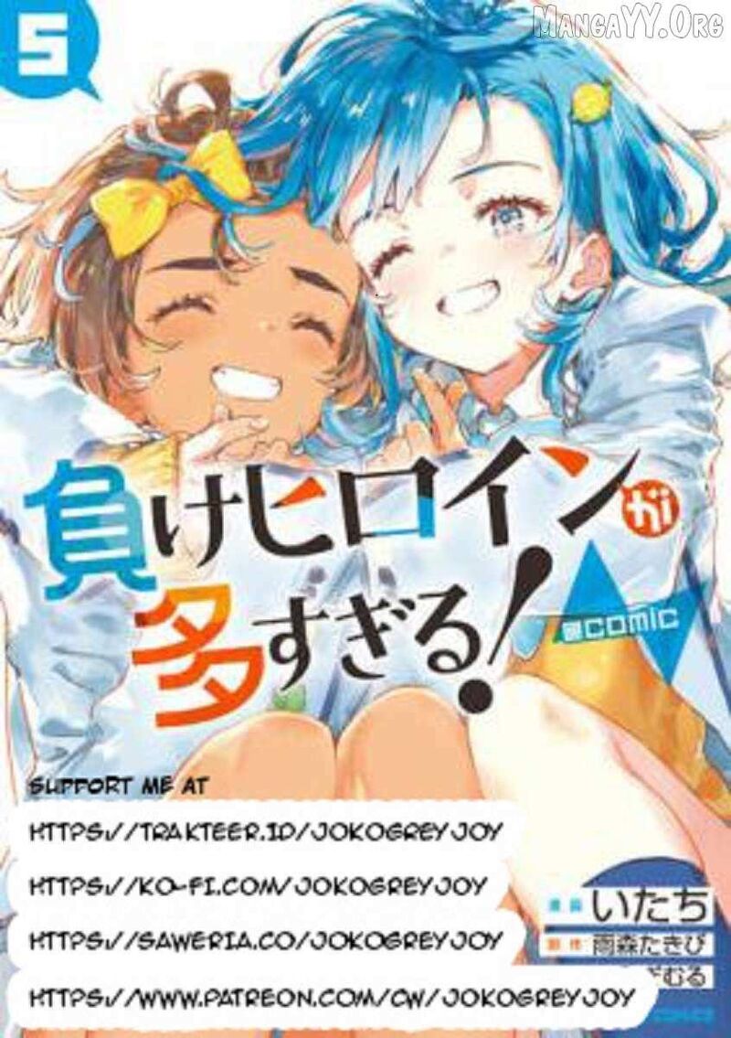 Make Heroine Ga Oosugiru 24e 1