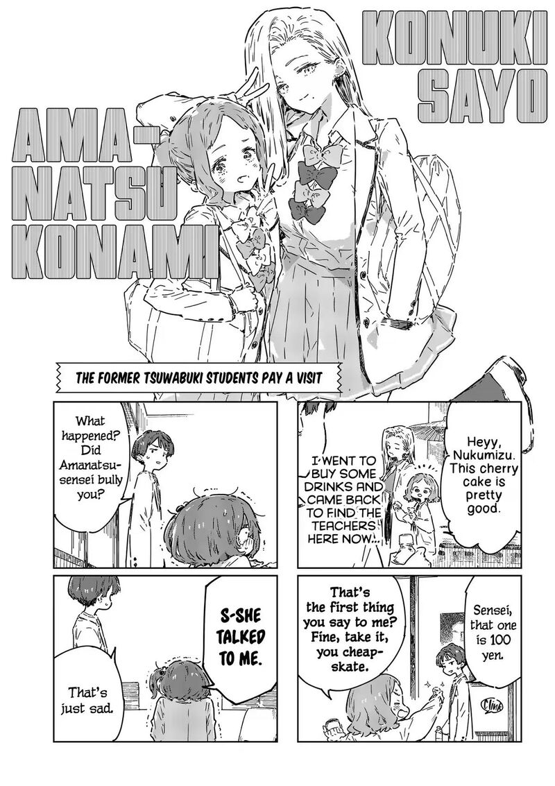 Make Heroine Ga Oosugiru 27b 6