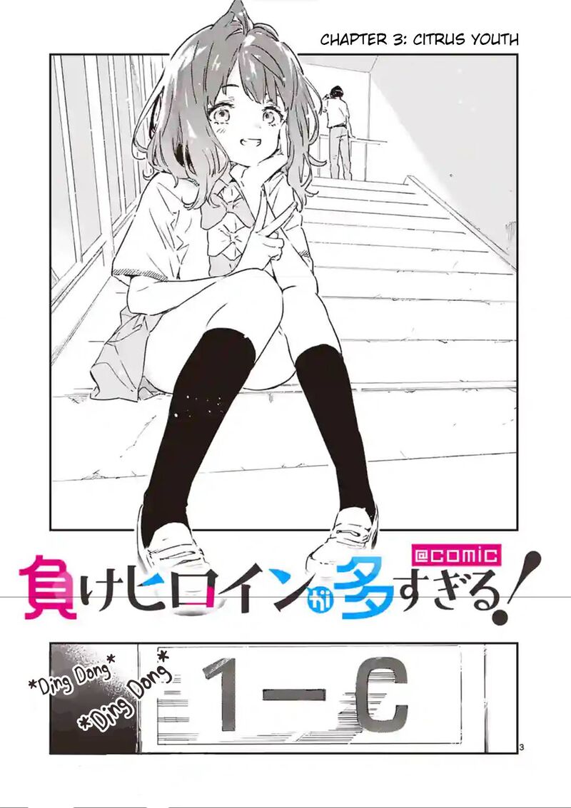 Make Heroine Ga Oosugiru 3 3