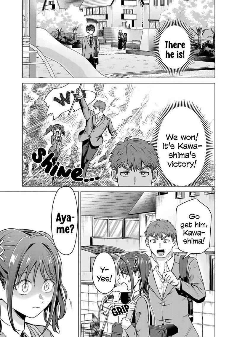 Make Heroine O Katasetai 1 29