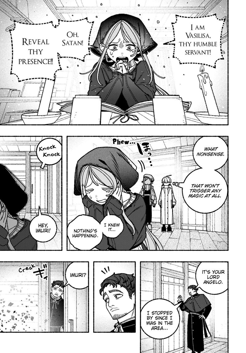 Make The Exorcist Fall In Love 112 21