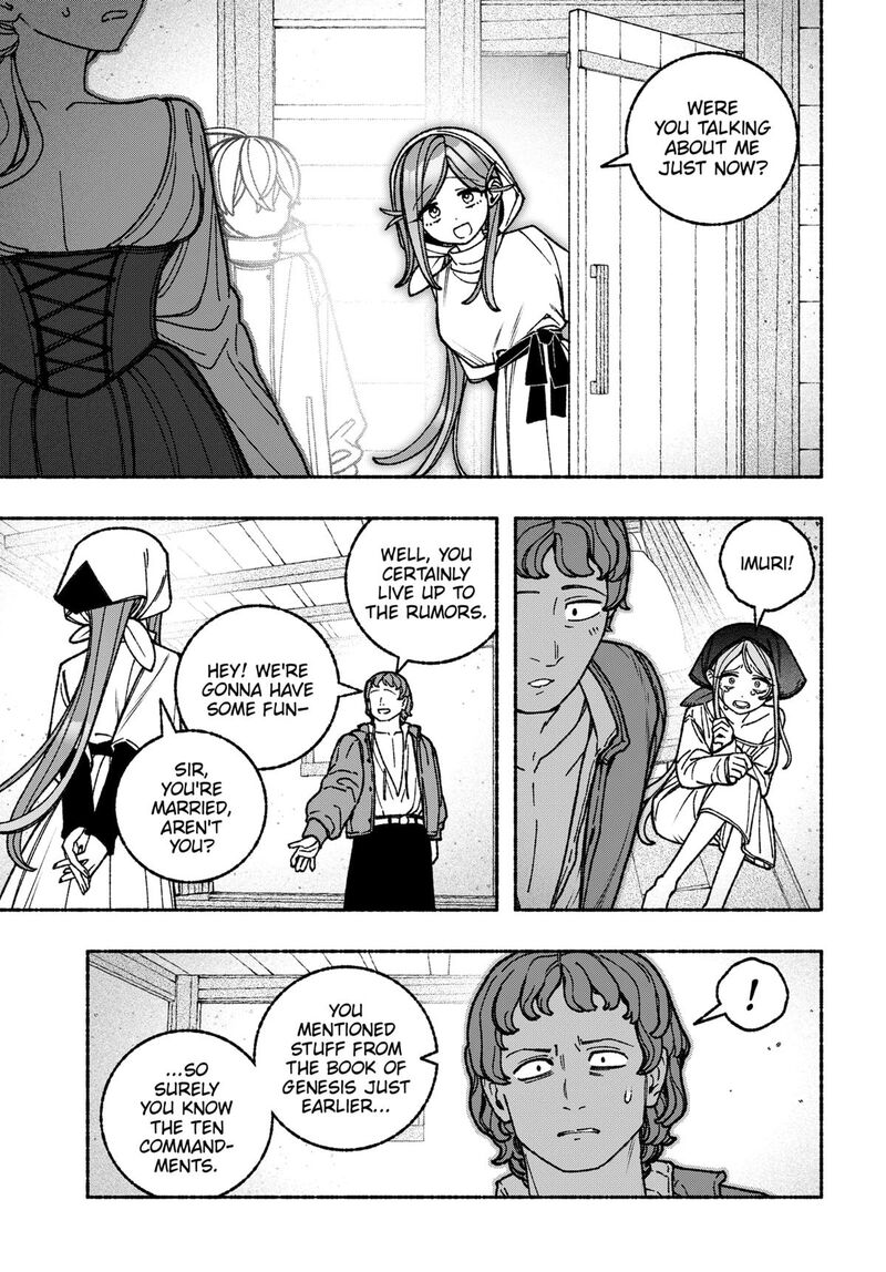 Make The Exorcist Fall In Love 112 9