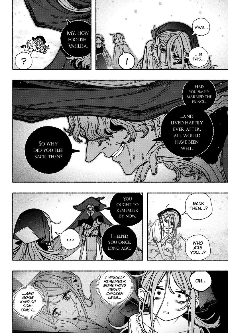 Make The Exorcist Fall In Love 113 18